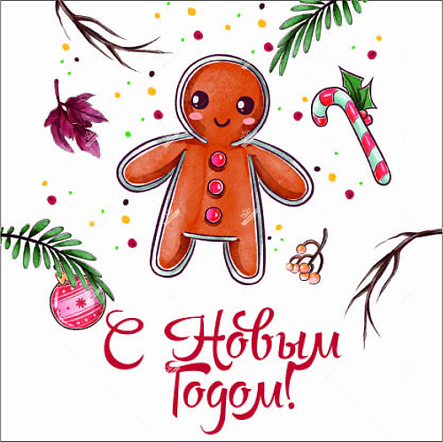 Прямоугольное декоративное ограждение для конусной искусственной елки